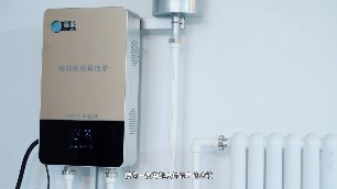 家庭使用電壁掛爐，電費負(fù)擔(dān)得起嗎？