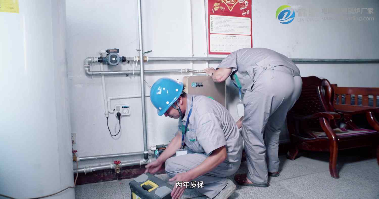 電鍋爐取暖將成為未來居民取暖的一種趨勢