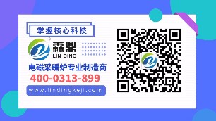 電磁采暖爐有輻射嗎？