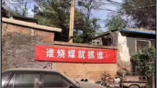 電磁鍋爐與燃煤鍋爐對比