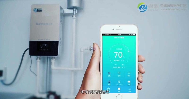 壁掛式電磁采暖爐