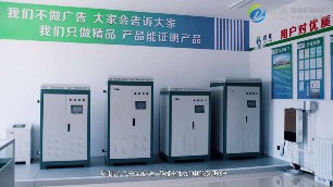 為什么同樣的電鍋爐用電量卻不一樣