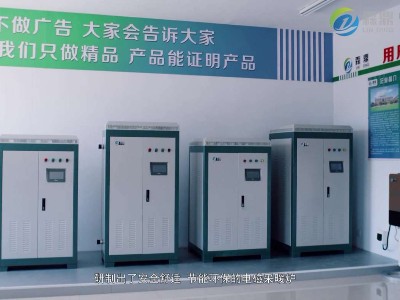 為您推薦一款安全節(jié)能環(huán)保、口碑好的工業(yè)電磁采暖爐