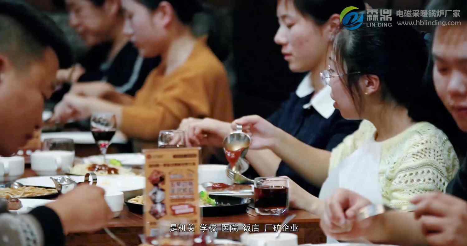 老百姓評(píng)價(jià)好口耳相傳,煤改電電鍋爐深受好評(píng)