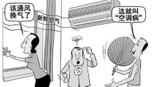 電采暖爐和空調(diào)相比取暖來說哪個(gè)更有優(yōu)勢(shì)？