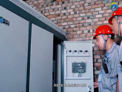 電采暖讓您享受舒適健康的冬季供暖