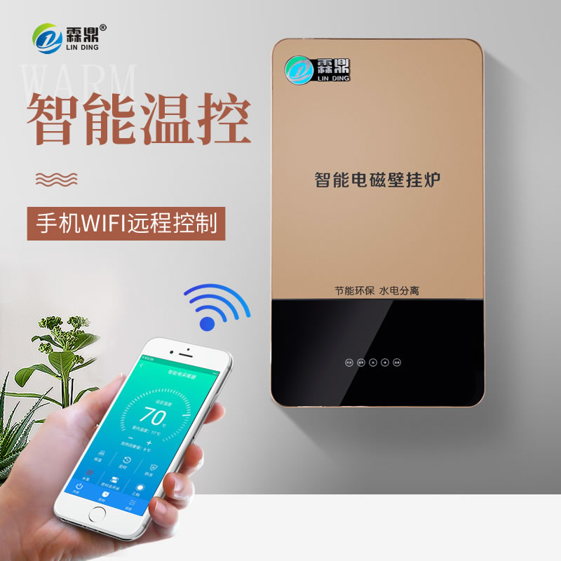 清潔能源供暖 清潔能源供暖