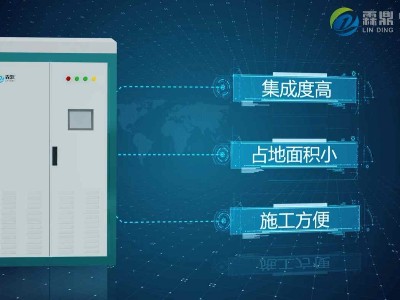 冬季取暖，為什么選擇變頻電磁鍋爐？