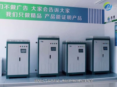 使用電鍋爐，如何節省電費？