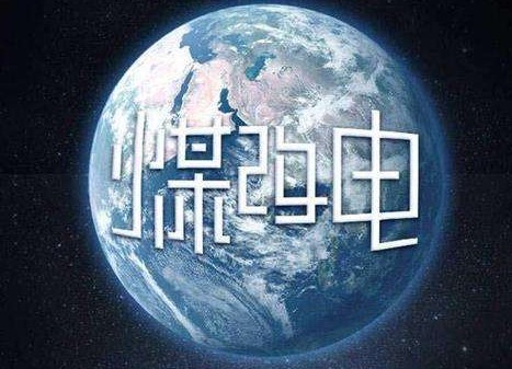 太原市煤改電政策