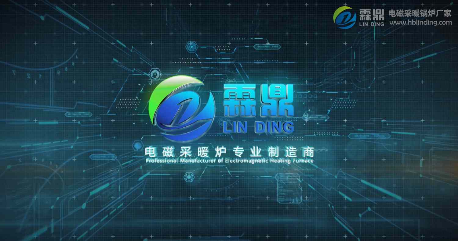 張家口蔚縣強制煤改電，居民不知道電磁鍋爐哪里有，我來告訴你