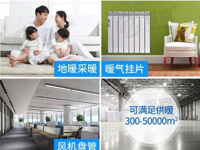 電磁采暖電鍋爐的功率和加熱溫度是什么？