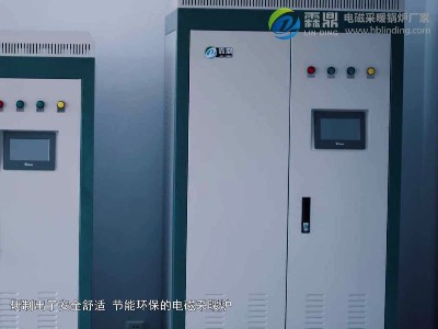 電鍋爐對比燃煤鍋爐在哪些方面都占有優勢