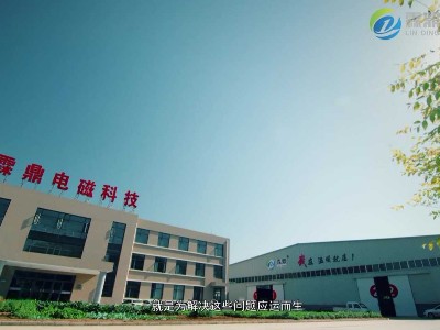 清潔供暖要推進 電鍋爐操作須規(guī)范