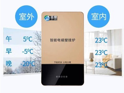 磁鍋爐使用時要怎么保養和維護呢？