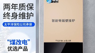 為什么電采暖一直備受人們的生活的青睞？