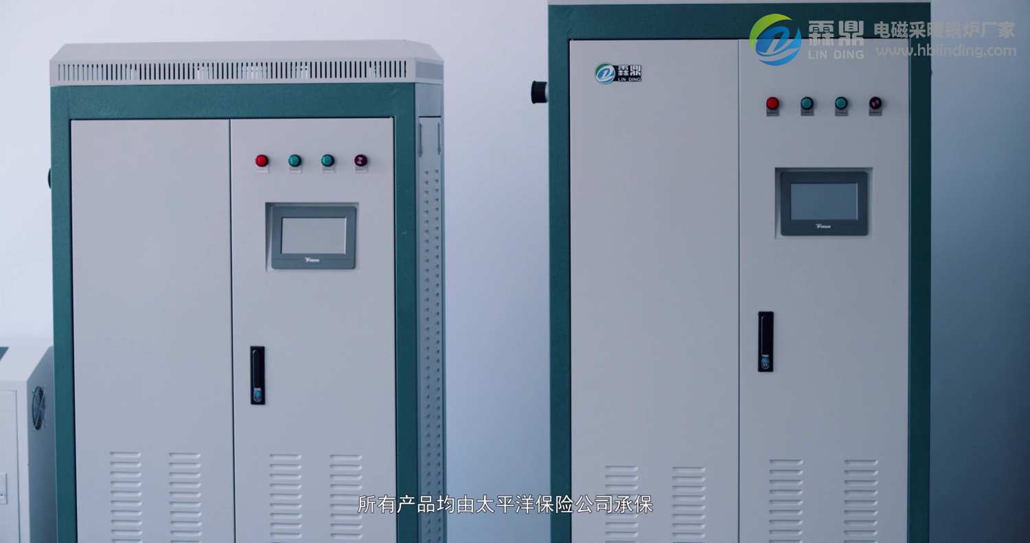 煤改電產(chǎn)品電磁鍋爐冬季采暖就選它