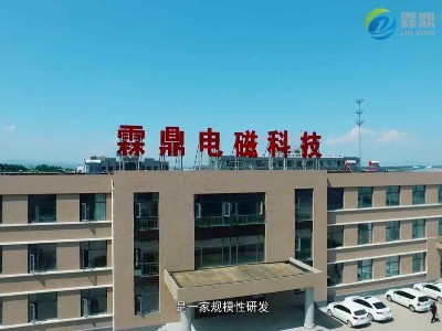 河北電鍋爐廠家，煤改電電鍋爐的首選