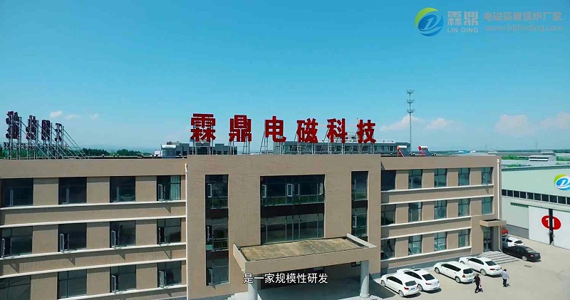 河北電鍋爐廠家,煤改電電鍋爐,電磁采暖爐