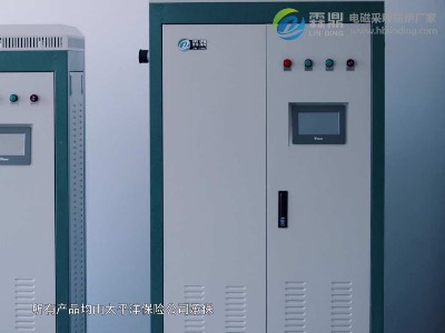 你不了解的高效節能采暖爐-蓄熱式電鍋爐