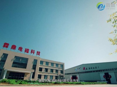 怎么去判斷電磁采暖爐廠家是不是有真正實力