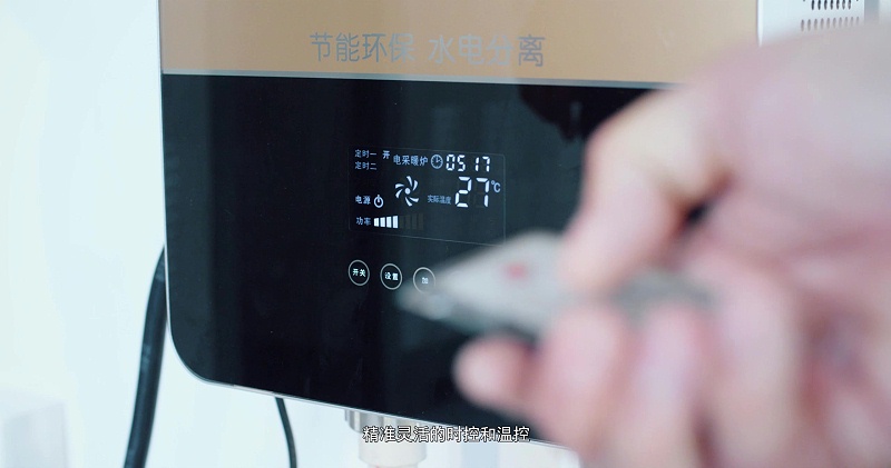 電磁采暖功率