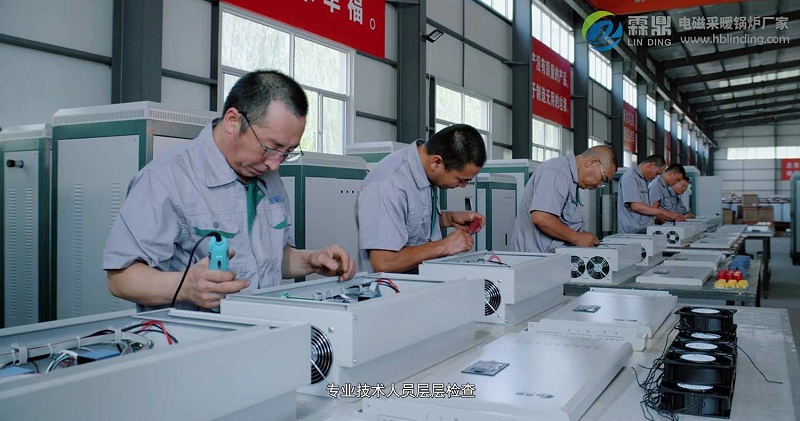 電磁鍋爐供暖 電磁鍋爐供暖