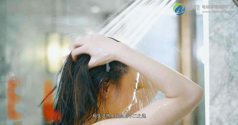 洗浴用電鍋爐