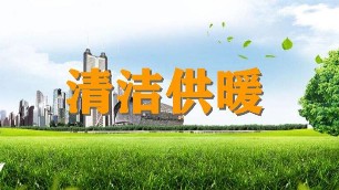 節(jié)能電鍋爐