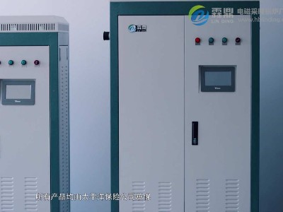 變頻電鍋爐比其他的電鍋爐貴