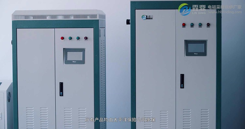 變頻電鍋爐,電磁鍋爐,電鍋爐