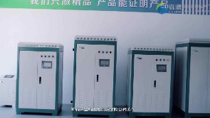 電阻、電磁、空氣能熱泵這三種電鍋爐哪種最省電