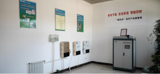 節(jié)能取暖電鍋爐 節(jié)能取暖電鍋爐