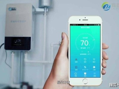 煤改電，全天供暖只需6-8小時(shí)電費(fèi)？