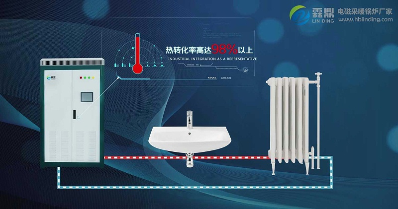 家用電磁采暖爐 家用電磁采暖爐