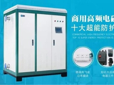 安裝電鍋爐，需注意哪幾點？