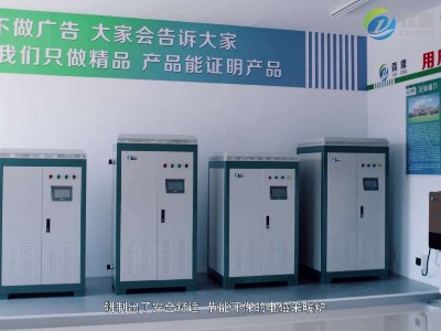 電鍋爐雖好，也不要盲目去跟風