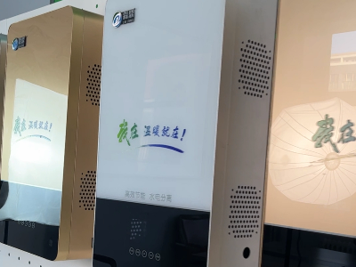 電磁采暖鍋爐制熱強(qiáng)勁 冬日采暖省心又省錢