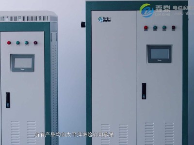 電磁加熱技術推動工業電鍋爐行業高質量發展