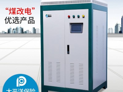 蒸汽電鍋爐與電磁鍋爐電鍋爐的對比