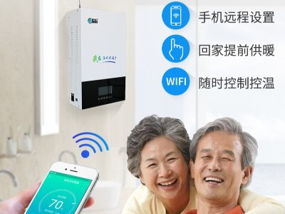 你家符合安裝電鍋爐的條件嗎？