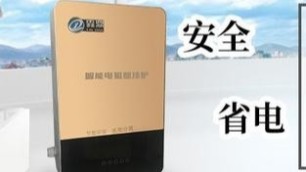 霖鼎壁掛式電鍋爐，小面積住宅好評(píng)榜首選