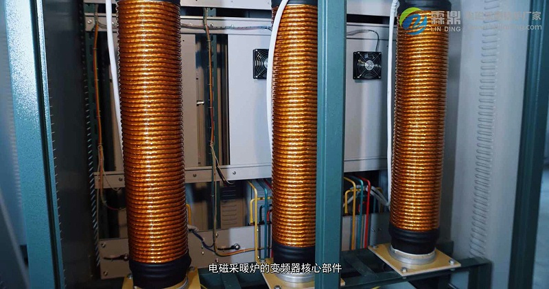 電磁加熱 電磁加熱