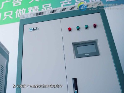 什么是電熱鍋爐?電熱鍋爐有哪些特點(diǎn)?