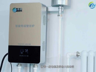 電磁式電鍋爐效率高，升溫速度快