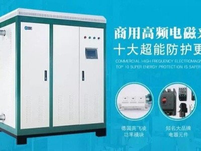 如何選擇高效節能環保的采暖設備