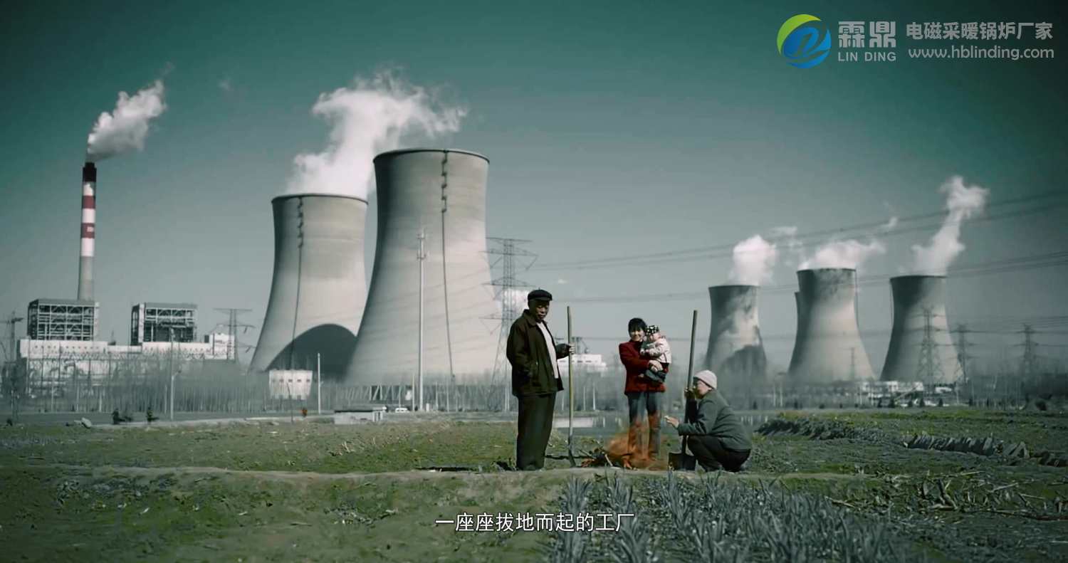 2020年你家還讓燒煤嗎？煤改電電鍋爐是您不錯的選擇