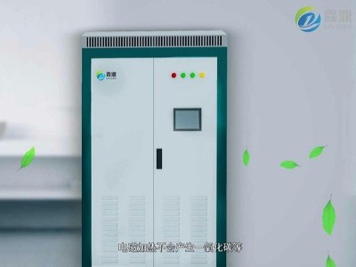 電磁采暖爐如何做到環保又省電!
