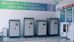 如何選購電磁取暖爐這方面,應該注意哪些地方？