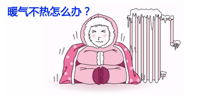 電熱采暖爐 電熱采暖爐